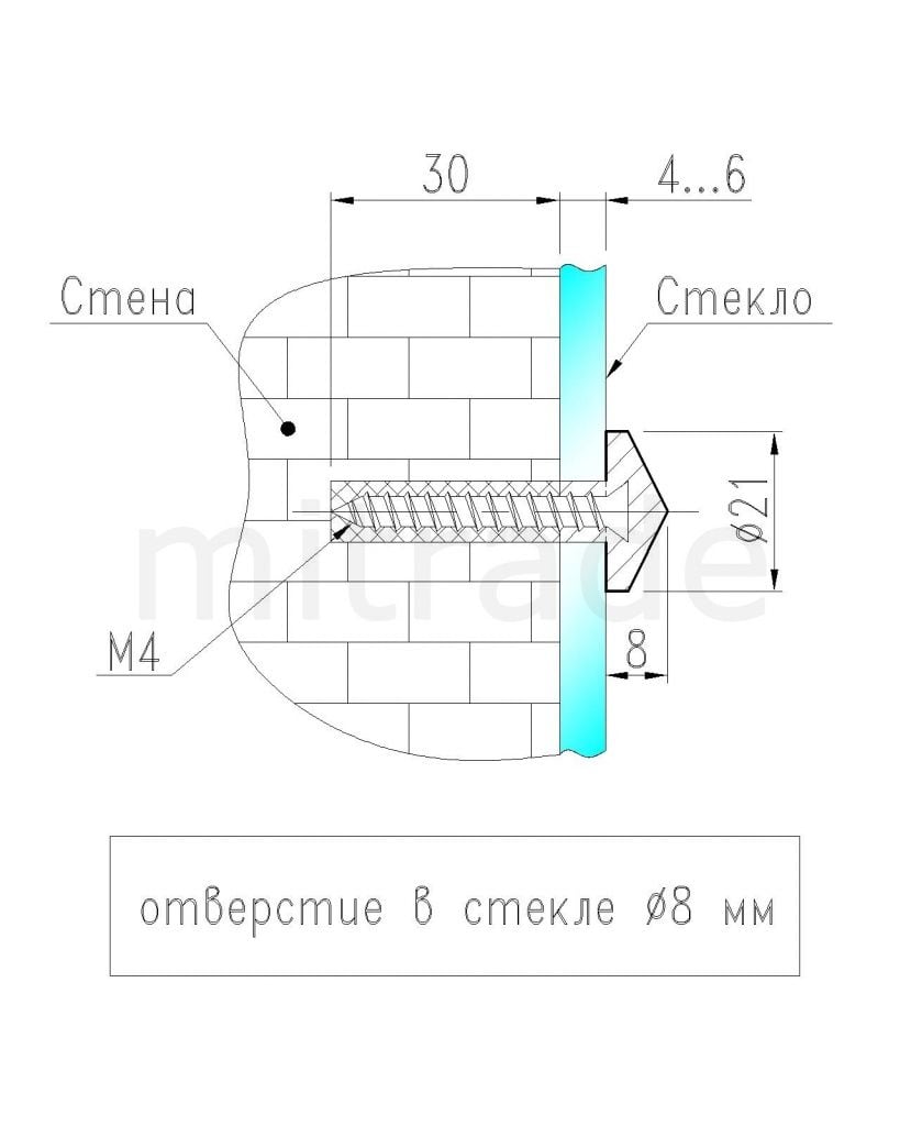 Держатель конус со сверлением B-028 cp Держатель конус со сверлением B-028 cp